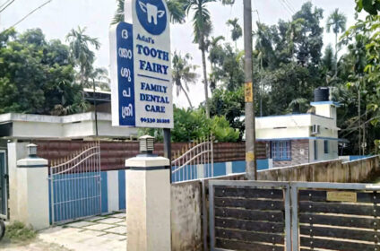 Dental Clinic in Ramamangalam