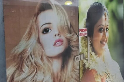 Angel Beauty Saloon & Spa,Aluva