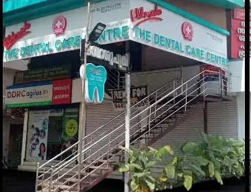 Eldorado Dental Clinic,Kidangoor