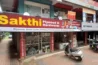 Sakthi Plywood & Hardwares,Chengannur